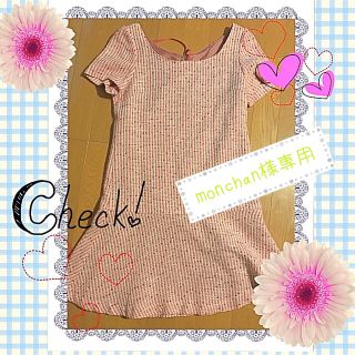 プロポーションボディドレッシング(PROPORTION BODY DRESSING)の【monchan様専用】プロポ♡pinkツイードワンピ(ミニワンピース)