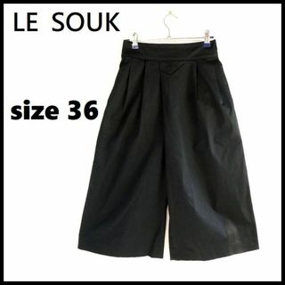 ルスーク(Le souk)のルスーク ワイドパンツ タックワイドパンツ 黒 タック ワイド S(カジュアルパンツ)