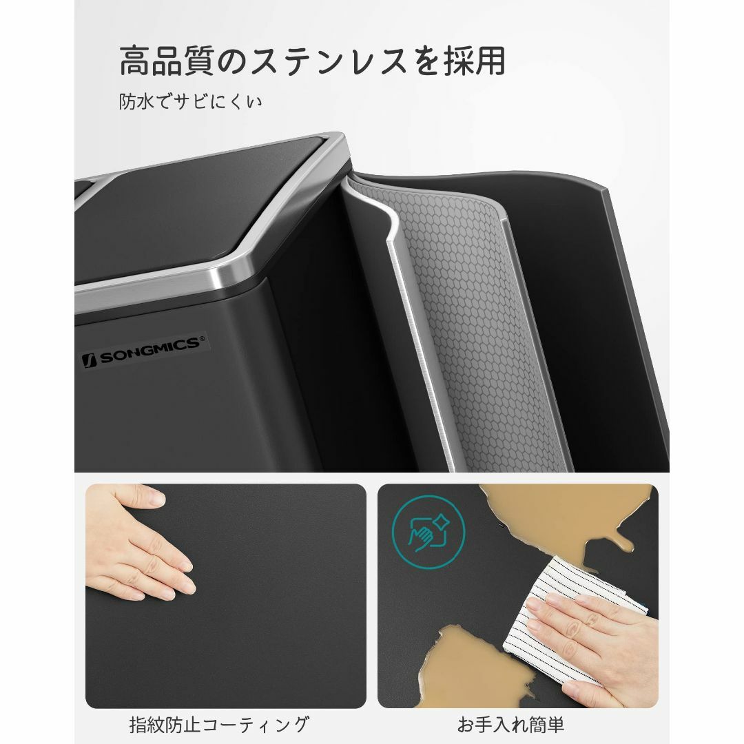 色: ブラック】SONGMICS ゴミ箱 ダストボックス ペダル式 3分別 3 - ごみ箱