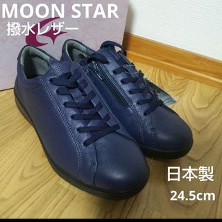 新品15400円☆MOON STARムーンスターsporth撥水スニーカー22紺