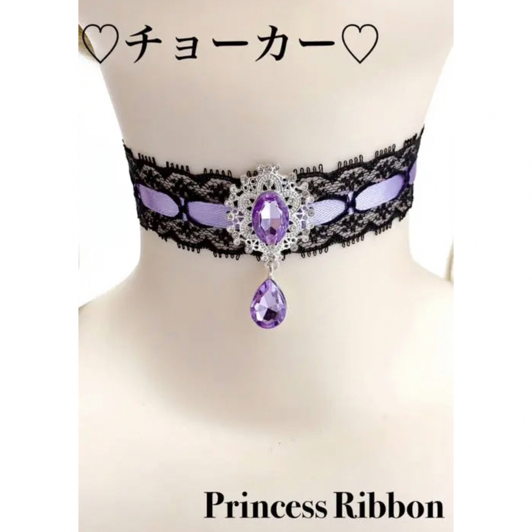 【チョーカー♡ネックレス】黒＆紫【ハンドメイド】 レディースのアクセサリー(ネックレス)の商品写真