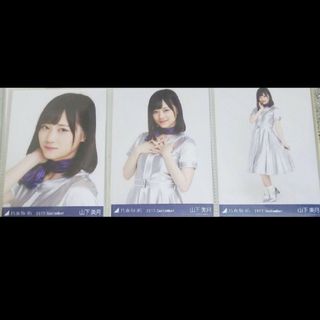 乃木坂46 - 乃木坂46 生写真山下美月スカイダイビング 3種コンプ2017 ...