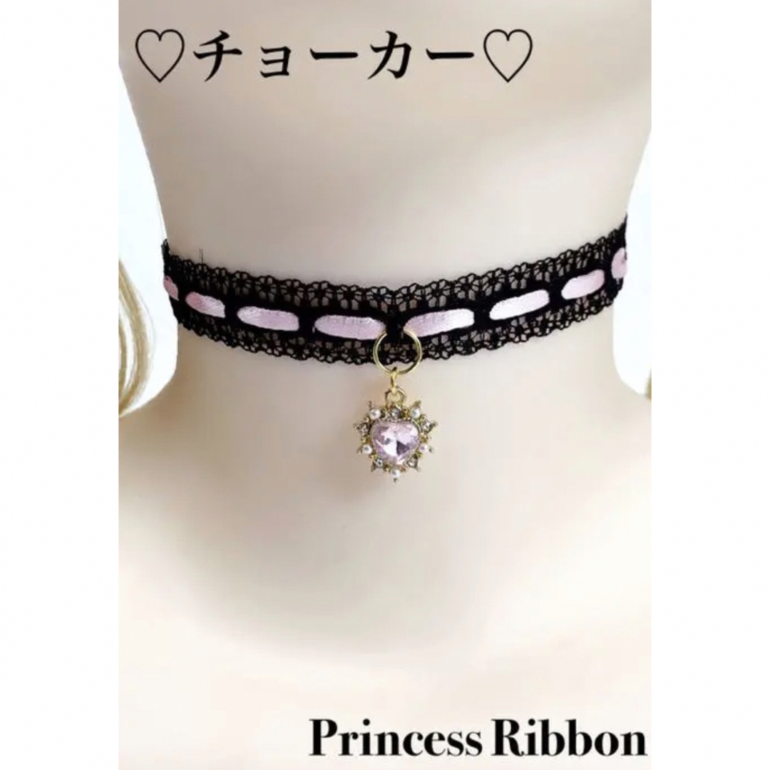 【チョーカー♡ネックレス】黒＆ピンク【ハンドメイド】 レディースのアクセサリー(ネックレス)の商品写真