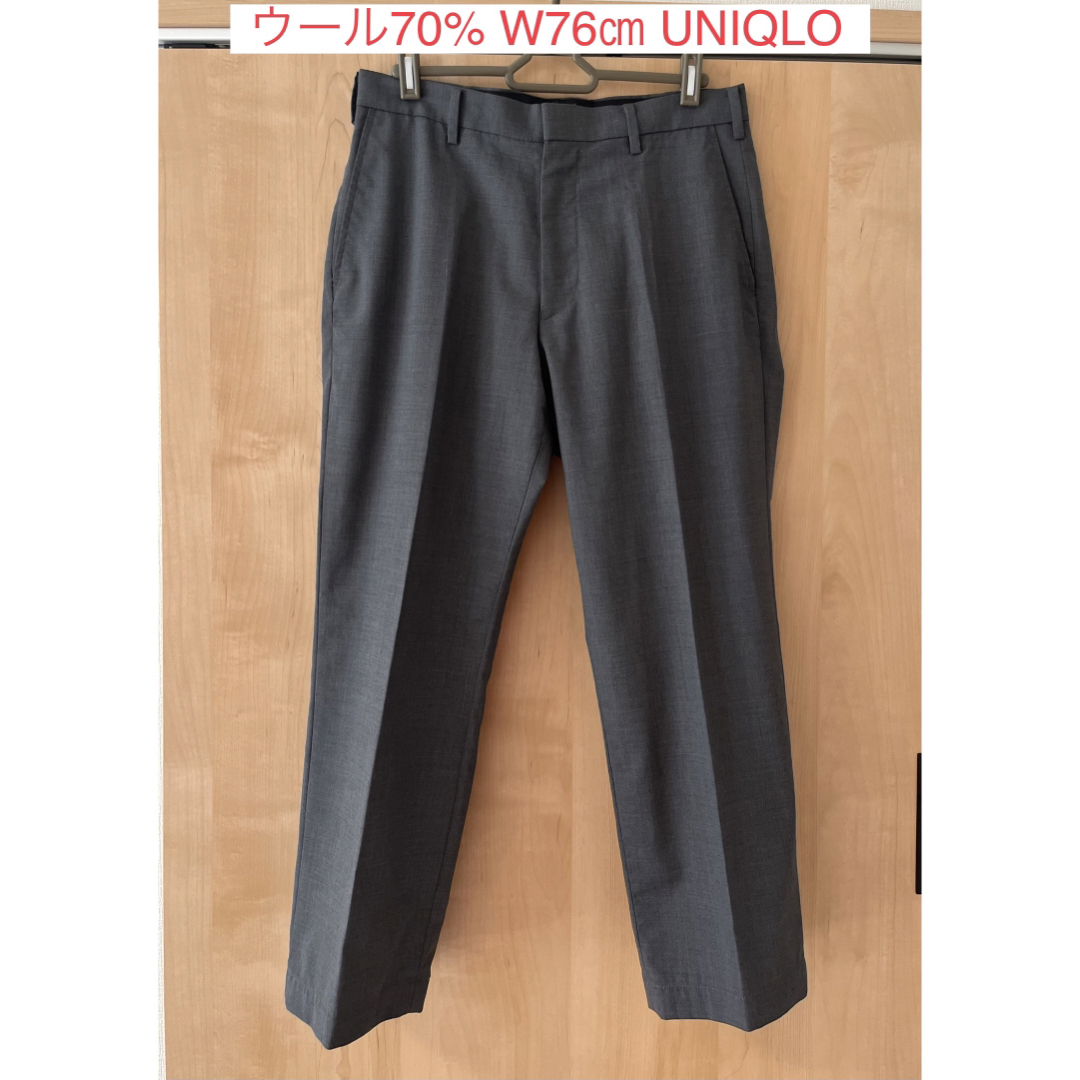 UNIQLO(ユニクロ)のカトリーヌ様【美品】ユニクロ　ウール　テーパードパンツ レディースのパンツ(カジュアルパンツ)の商品写真