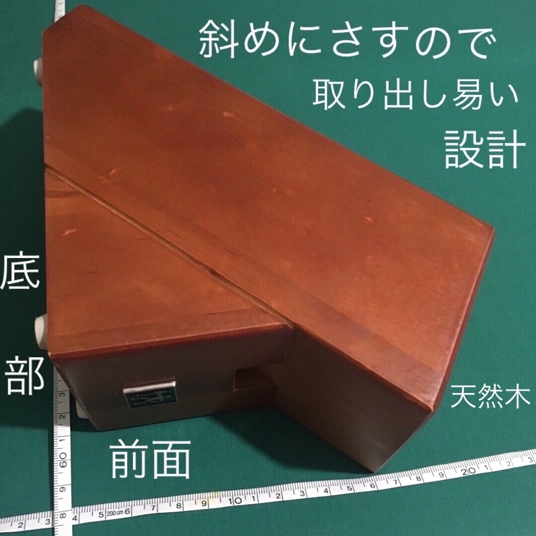 Henckels(ヘンケルス)のヘンケルス ナイフスタンド 天然木 1kg近い重さ ブックスタンドにも◯ インテリア/住まい/日用品のキッチン/食器(調理道具/製菓道具)の商品写真