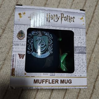 HarryPotter マフラーマグ スリザリン 値下げ(グラス/カップ)