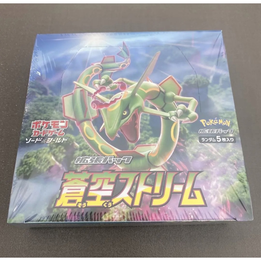 シュリンク付き新品未開封 ポケモンカード 蒼空ストリーム 1BOX