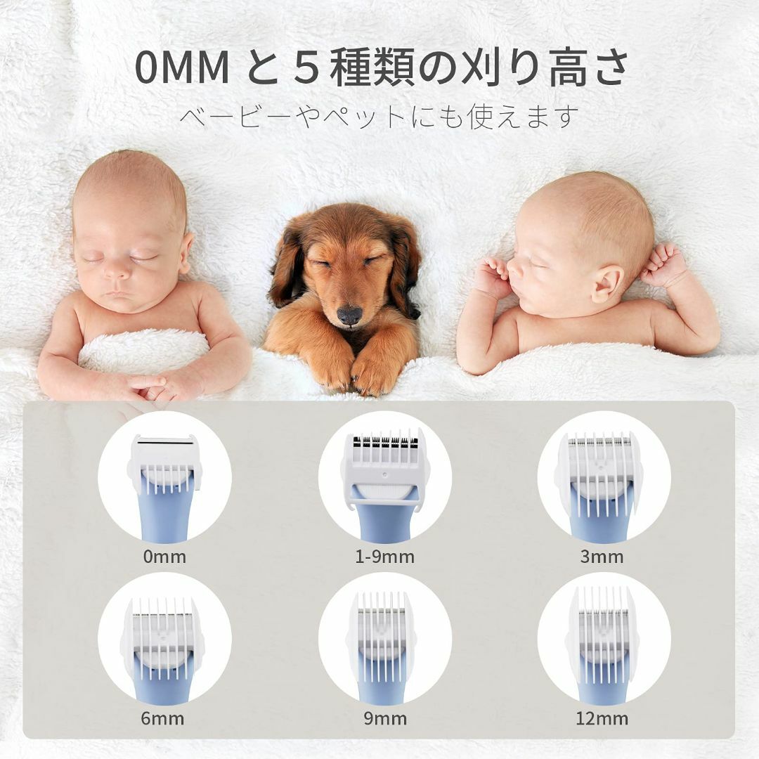 AMOBEBE バリカン こども用 散髪 防水 充電 LED液晶 日本語説明書付