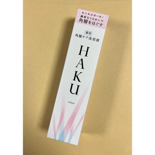 ハク(HAKU（SHISEIDO）)の資生堂 HAKU 角質ケア美容液 リファイナー 120ml(美容液)