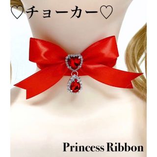 【ハート＆ドロップストーンチョーカー♡レース付き】赤【ハンドメイド】(ネックレス)