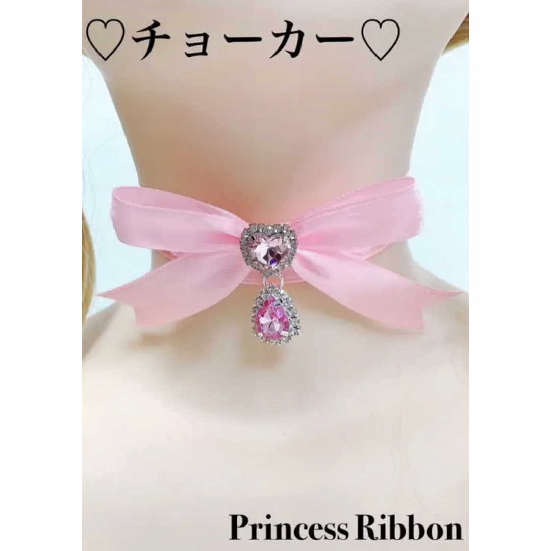 【ハート＆ドロップストーンチョーカー♡レース付き】ピンク【ハンドメイド】 レディースのアクセサリー(ネックレス)の商品写真