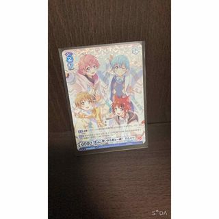 寒い日も君と一緒！すとぷり ヴァイスシュヴァルツブラウ(アイドルグッズ)