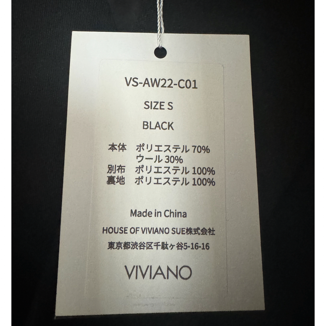 かなり最終値下げVIVIANO⭐️未使用タグあり激カワロングコート レディースのジャケット/アウター(ロングコート)の商品写真