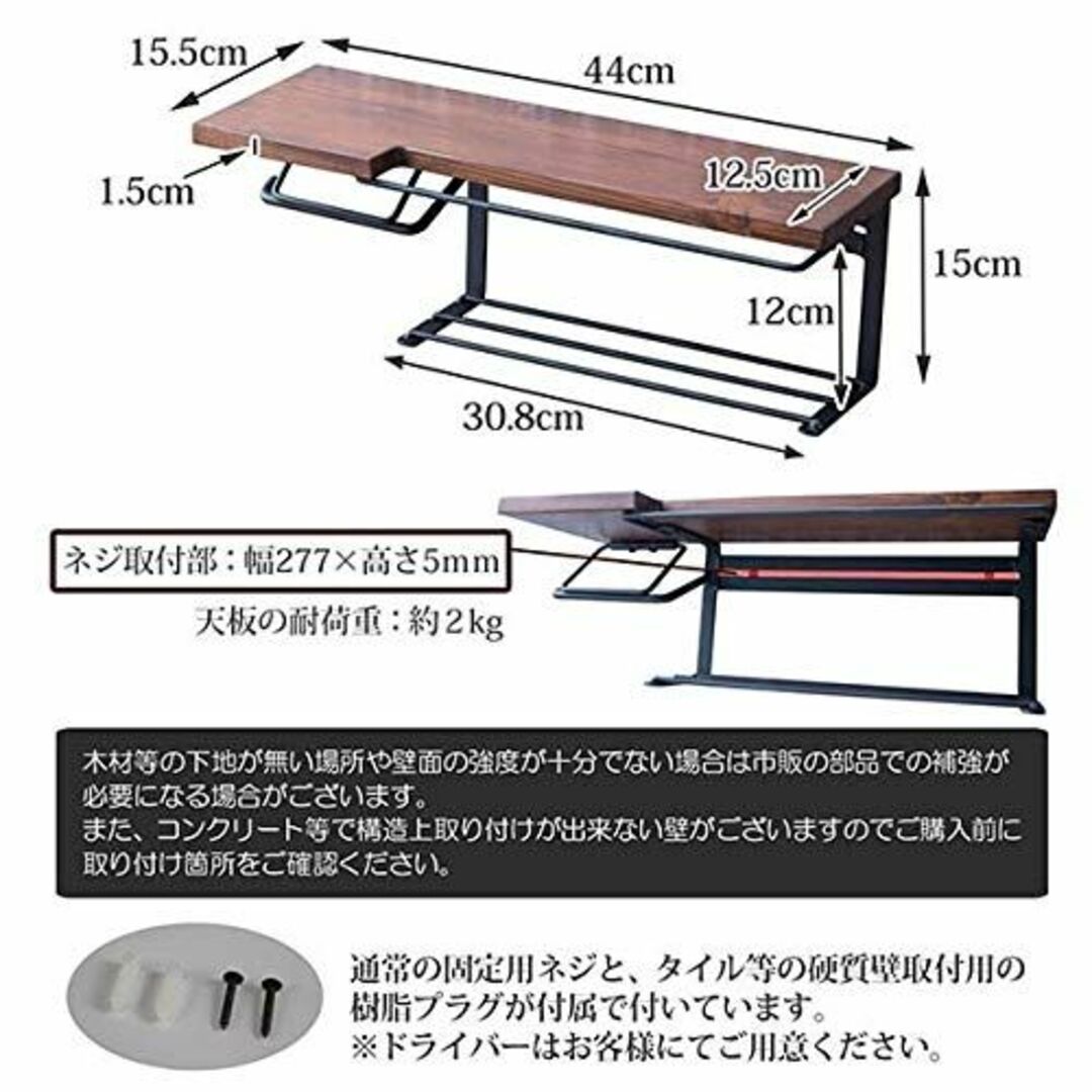 サンハーベスト トイレットペーパーホルダー 1連 完成品 木製 天然木 アイアン