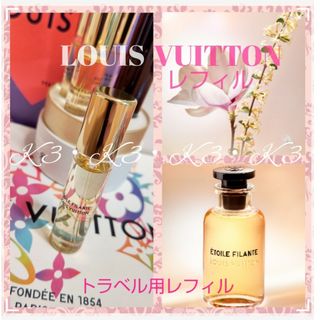 ルイヴィトン(LOUIS VUITTON)のLOUIS VUITTON 香水 トラベル用 レフィル(香水(女性用))