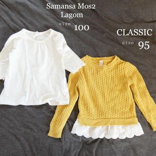 サマンサモスモス(SM2)の美品 95 100 キッズ 子供服 サマンサモスモス 西松屋 ロンT セーター(ニット)