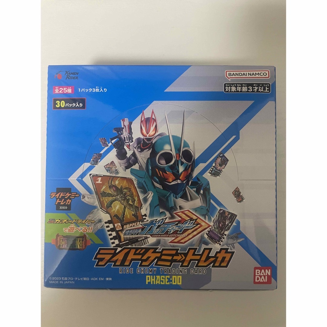 新品未開封 ライドケミートレカ  BOX PHASE:00