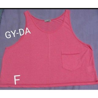 ジェイダ(GYDA)の美品! GYDA レディース ネオンタンクトップ ﹙Ｆ﹚ ピンク(タンクトップ)