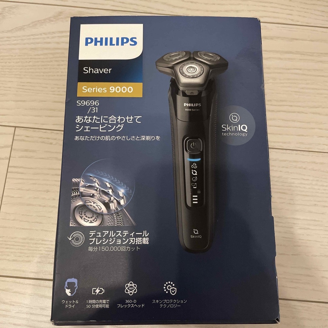 PHILIPS(フィリップス)のフィリップス 9000 シリーズ 電動シェーバー S9696/31 スマホ/家電/カメラの美容/健康(メンズシェーバー)の商品写真