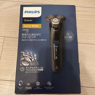 フィリップス(PHILIPS)のフィリップス 9000 シリーズ 電動シェーバー S9696/31(メンズシェーバー)