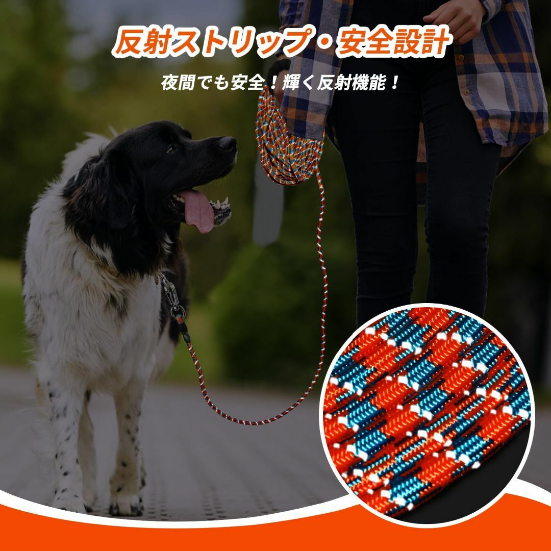 Yasto ロングリード 犬 リード 大型犬 中型犬 小型犬 丸ロープ 絡まりに 5