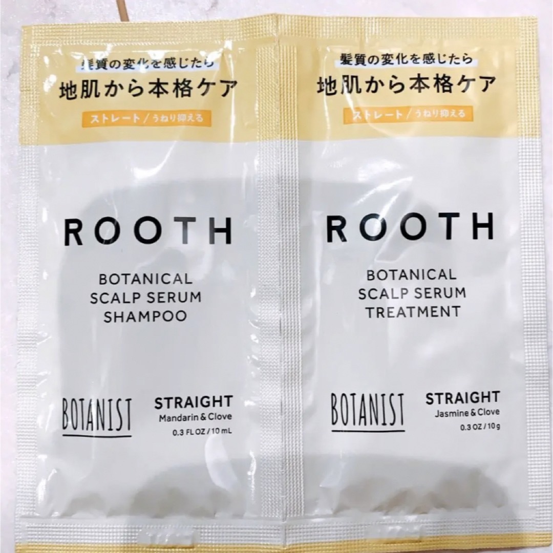 BOTANIST(ボタニスト)のボタニスト　ROOTH ルース ストレート　エアリー　サンプル　10個セット コスメ/美容のキット/セット(サンプル/トライアルキット)の商品写真