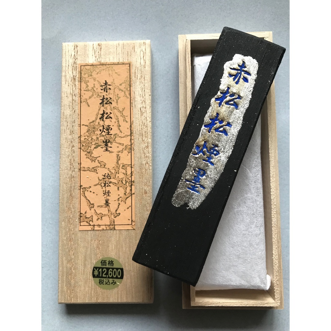 最高品質　赤松松煙墨　純松煙墨 3丁型 65g 税込12,600円→2,650円 エンタメ/ホビーの美術品/アンティーク(書)の商品写真