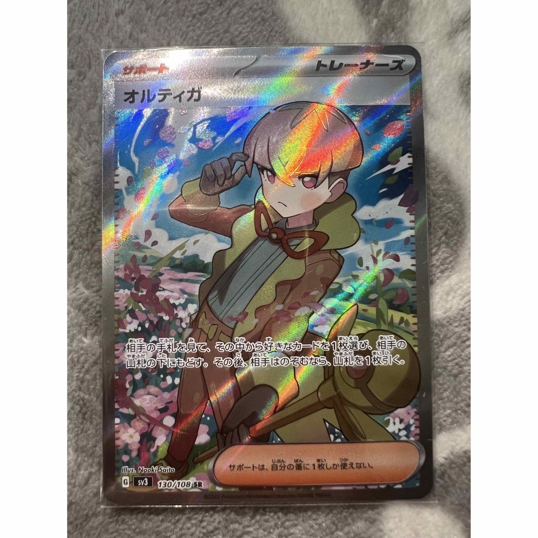 強化拡張パック ポケモンカード151 リザードン sr sarセット 美品