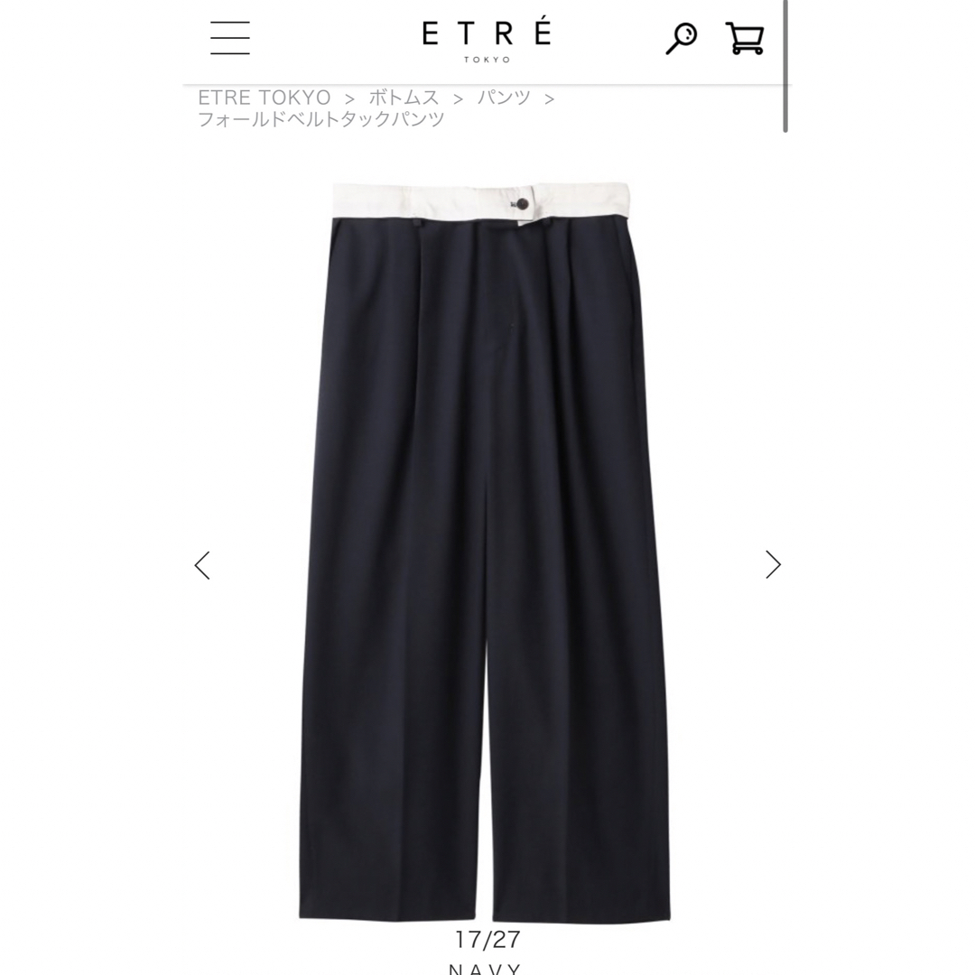 買取査定 フォールドベルトタックパンツ etre tokyo シールームリン