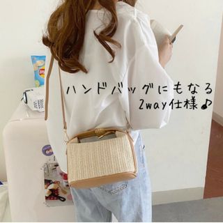 ベルトハンドルストローバック ハンドバッグ ショルダーバッグ かごバッグ 美品(かごバッグ/ストローバッグ)