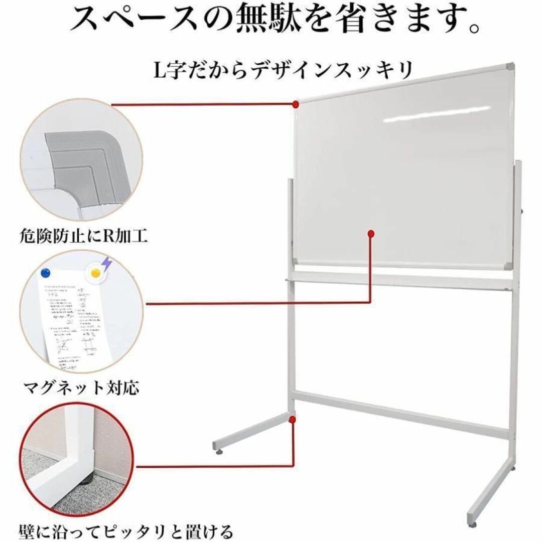 ホワイトボード (L字脚) 片面 無地 板面1200×900mm - その他