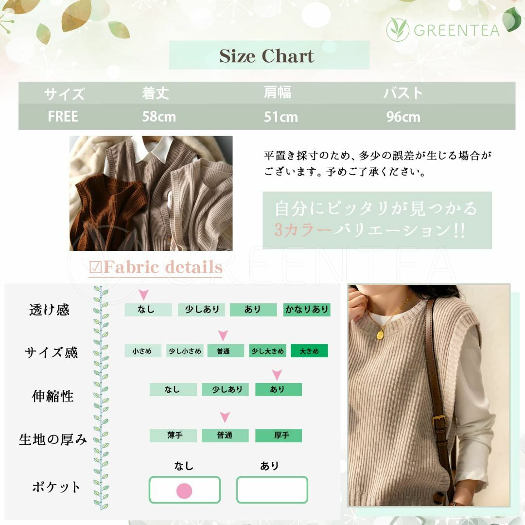 【色: カーキ】[グリーンティー] ニットベスト セーター ゆったり 大きいサイ 6
