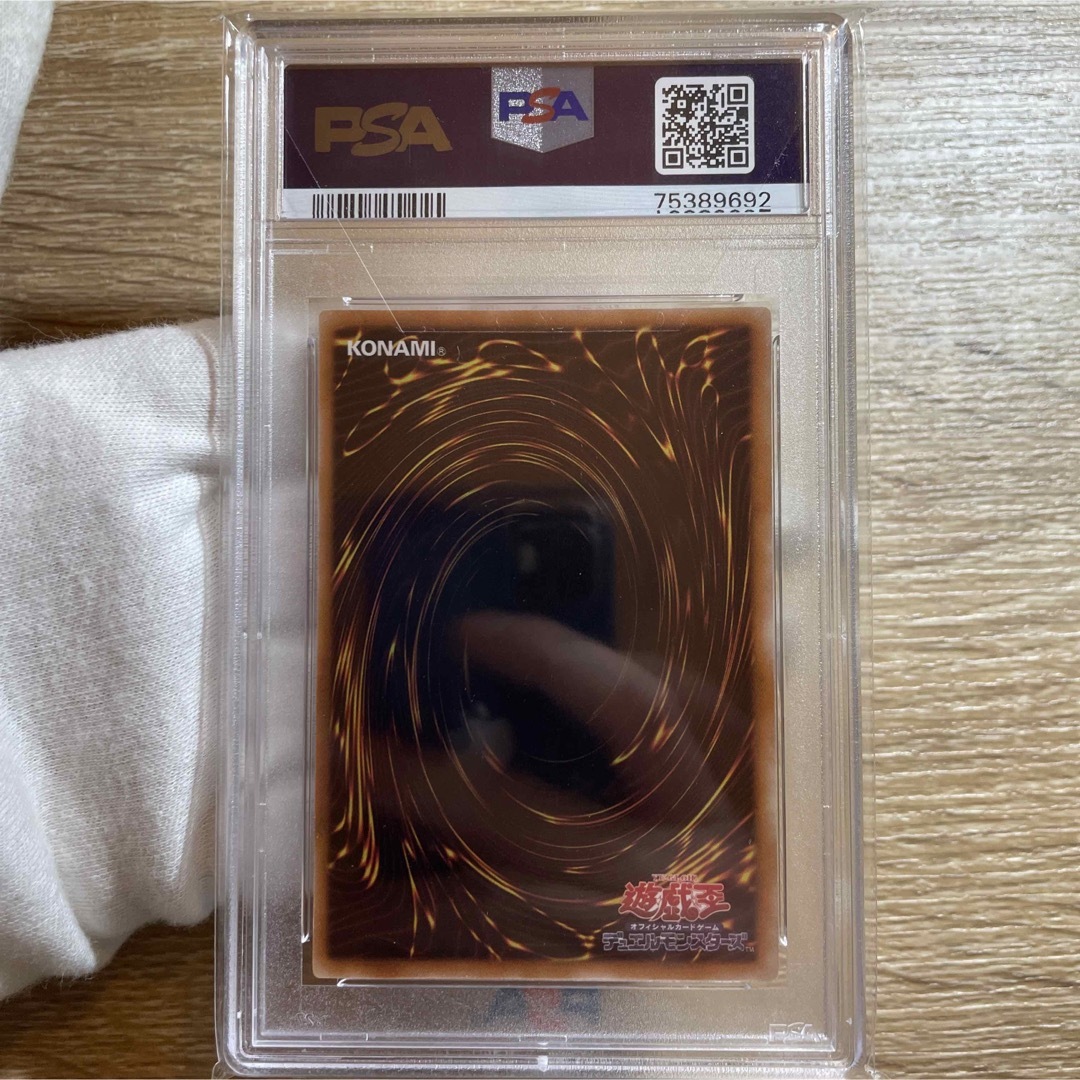 遊戯王　ブラック・ローズ・ドラゴン　レリーフ　PSA10