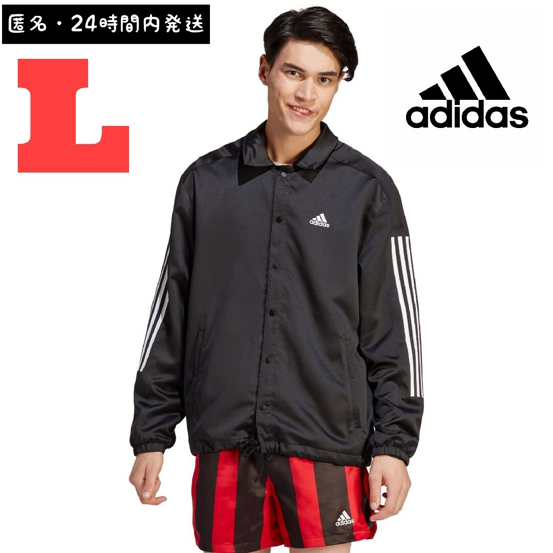 adidas(アディダス)のadidas アディダス メンズ ジャケット　L メンズのジャケット/アウター(その他)の商品写真