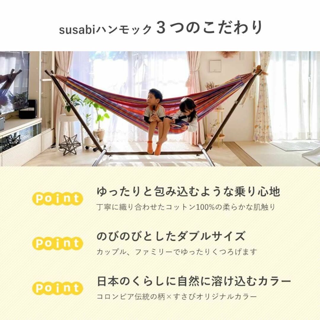 【色: レッド × ブラウンスタンドセット】Susabi ハンモック ダブルサイ 5