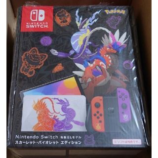 Nintendo Switch - ニンテンドースイッチ 有機el ポケモン 本体 新品