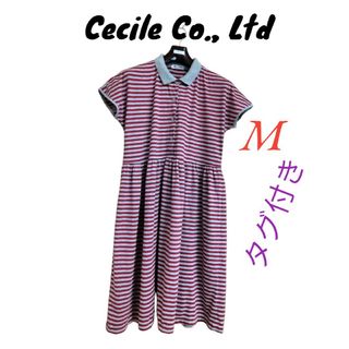 セシール(cecile)の【Cecile Co., Ltd】タグ付き！エンジ＆グレー　ボーダー柄ワンピース(ひざ丈ワンピース)