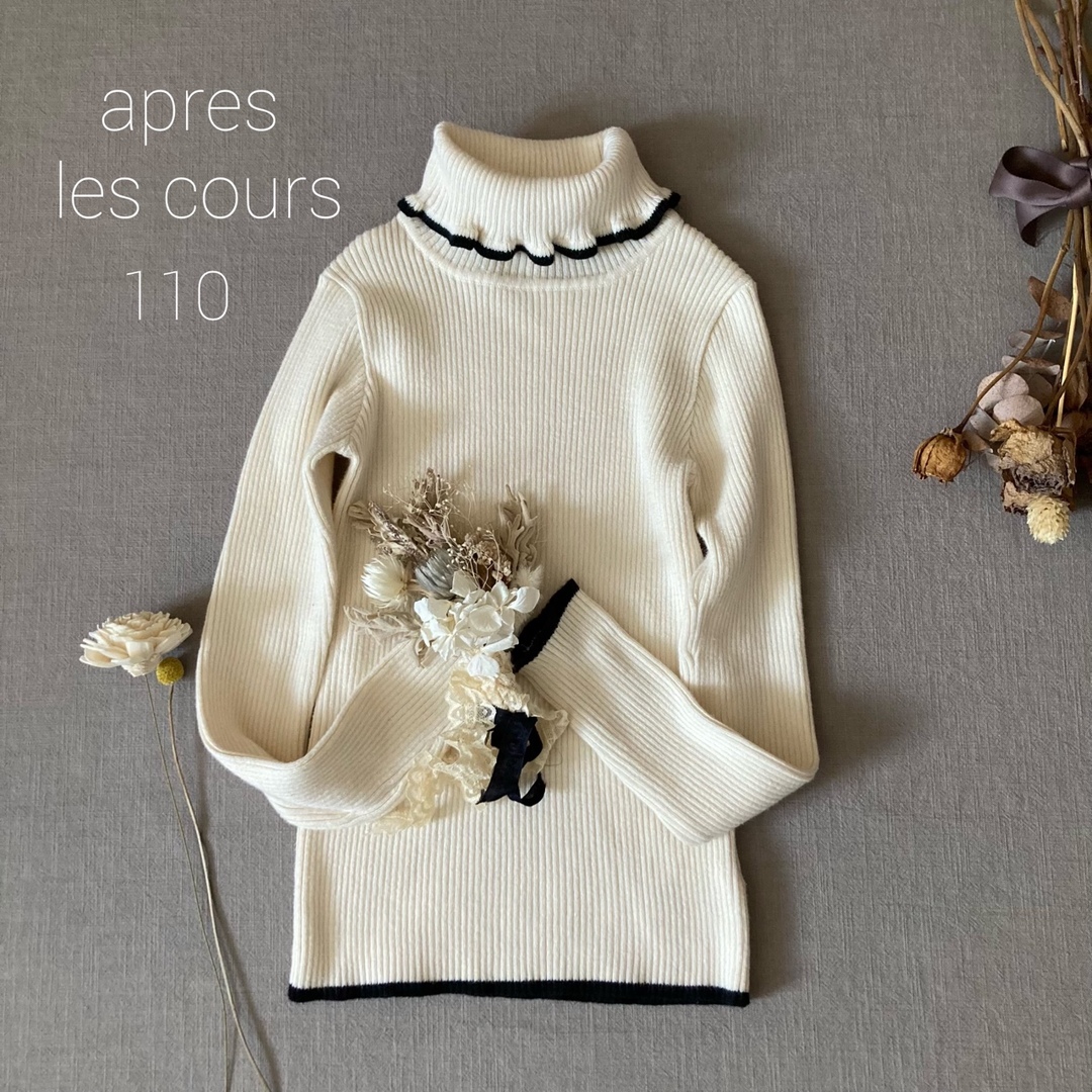 apres les cours(アプレレクール)のみきてぃさま２点ご専用です♡ キッズ/ベビー/マタニティのキッズ服女の子用(90cm~)(Tシャツ/カットソー)の商品写真