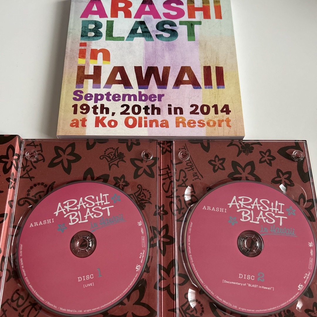 嵐(アラシ)のARASHI BRAST in Hawaii 初回限定盤 エンタメ/ホビーのDVD/ブルーレイ(アイドル)の商品写真