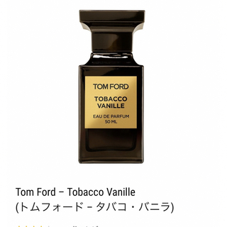 トムフォード(TOM FORD)のTOMFORD トムフォード タバコバニラ オードパルファム 1.5ml(ユニセックス)