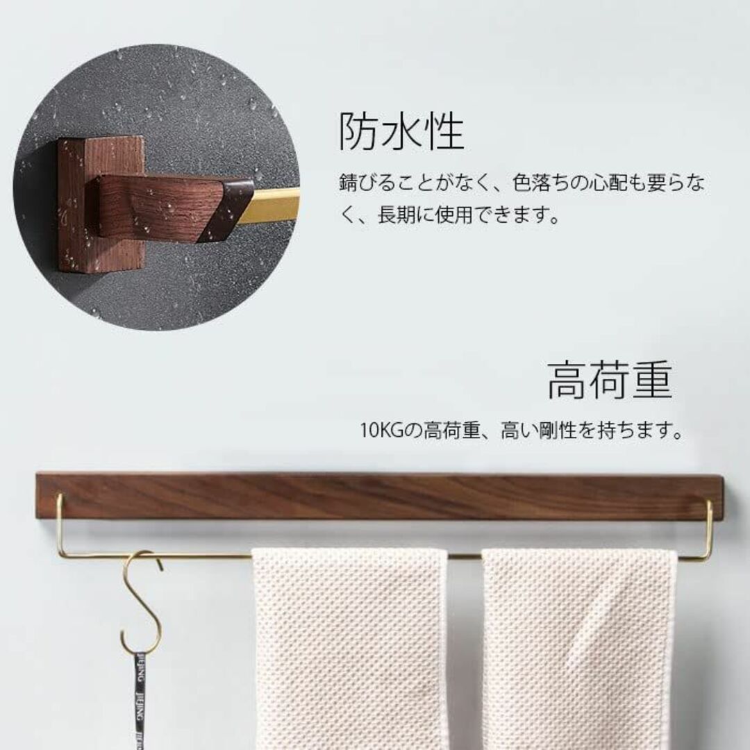 【色: クルミ】Usumairu タオルハンガー フェイスタオル掛け 真鍮 天然