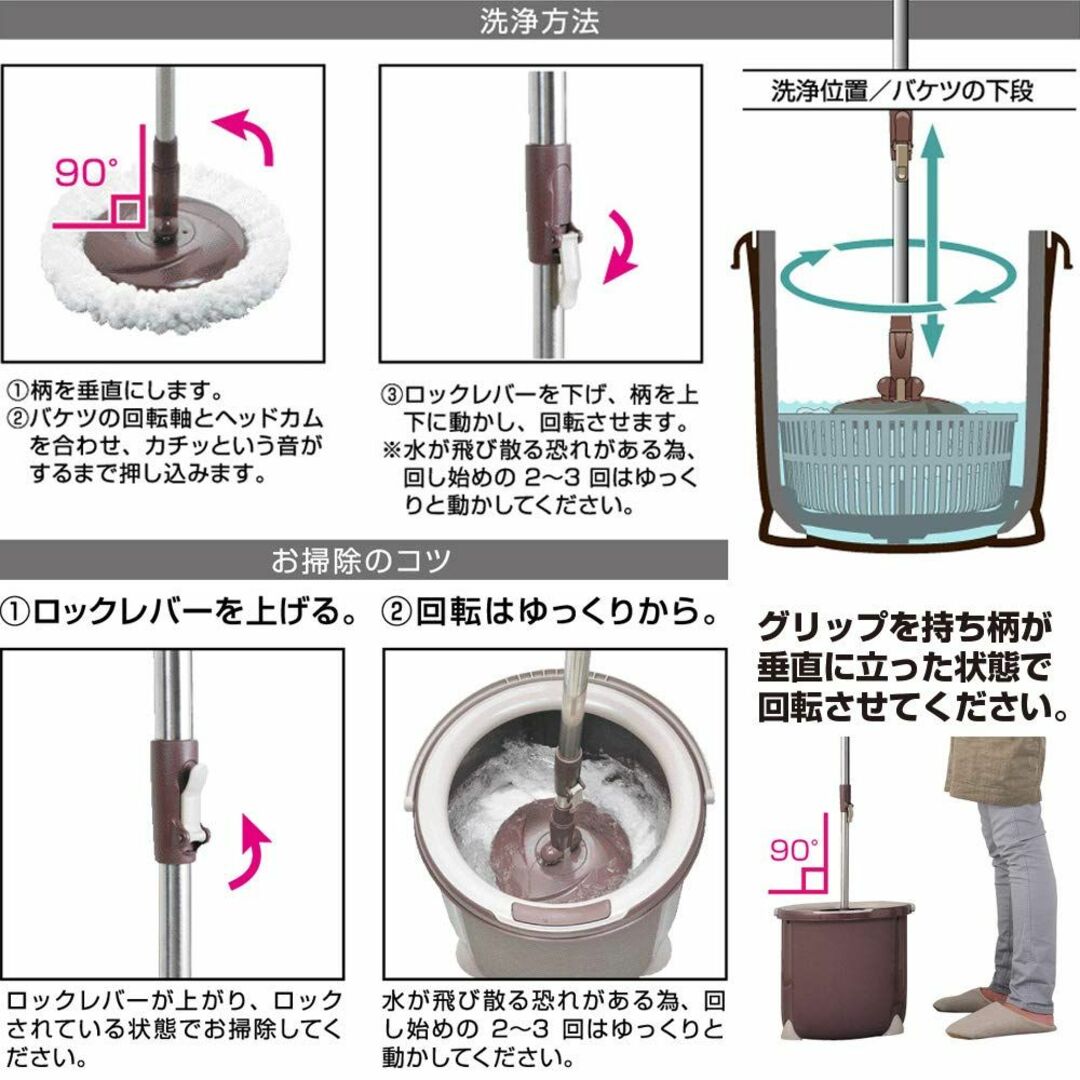 【色: ブラウン】アズマ工業 アズマ 回転モップ トルネード丸型セット 拭き幅2 7