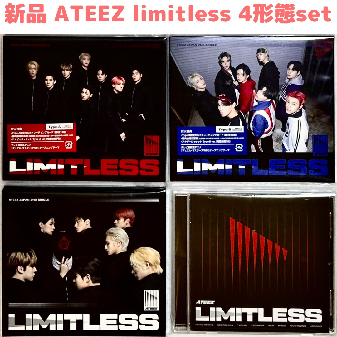 ATEEZ - ATEEZ アチズ Limitless CD 4形態セットの通販 by rchj's shop