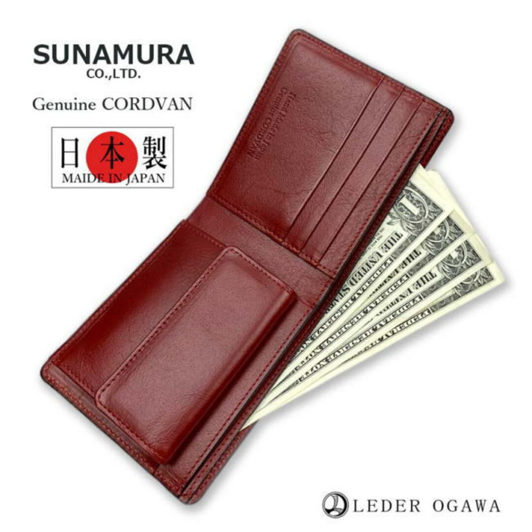 グリーン 緑 コードバン 馬革 折財布 レーデルオガワ社 高級レザー