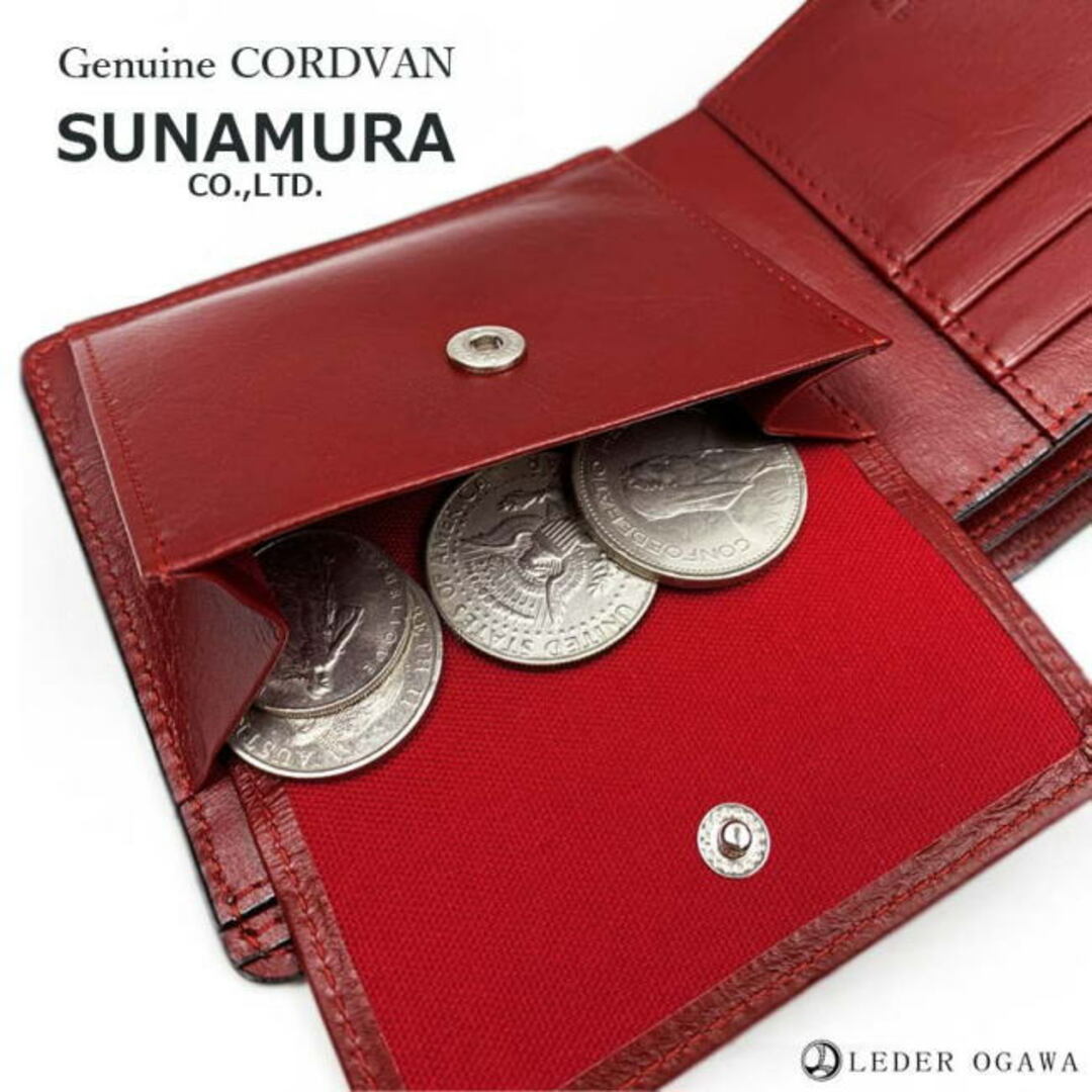 グリーン 緑 コードバン 馬革 折財布 レーデルオガワ社 高級レザー 日本製 3