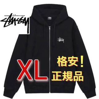 新品】STUSSY ジップパーカー Full Zip Hoodieの通販 by はまはたはは