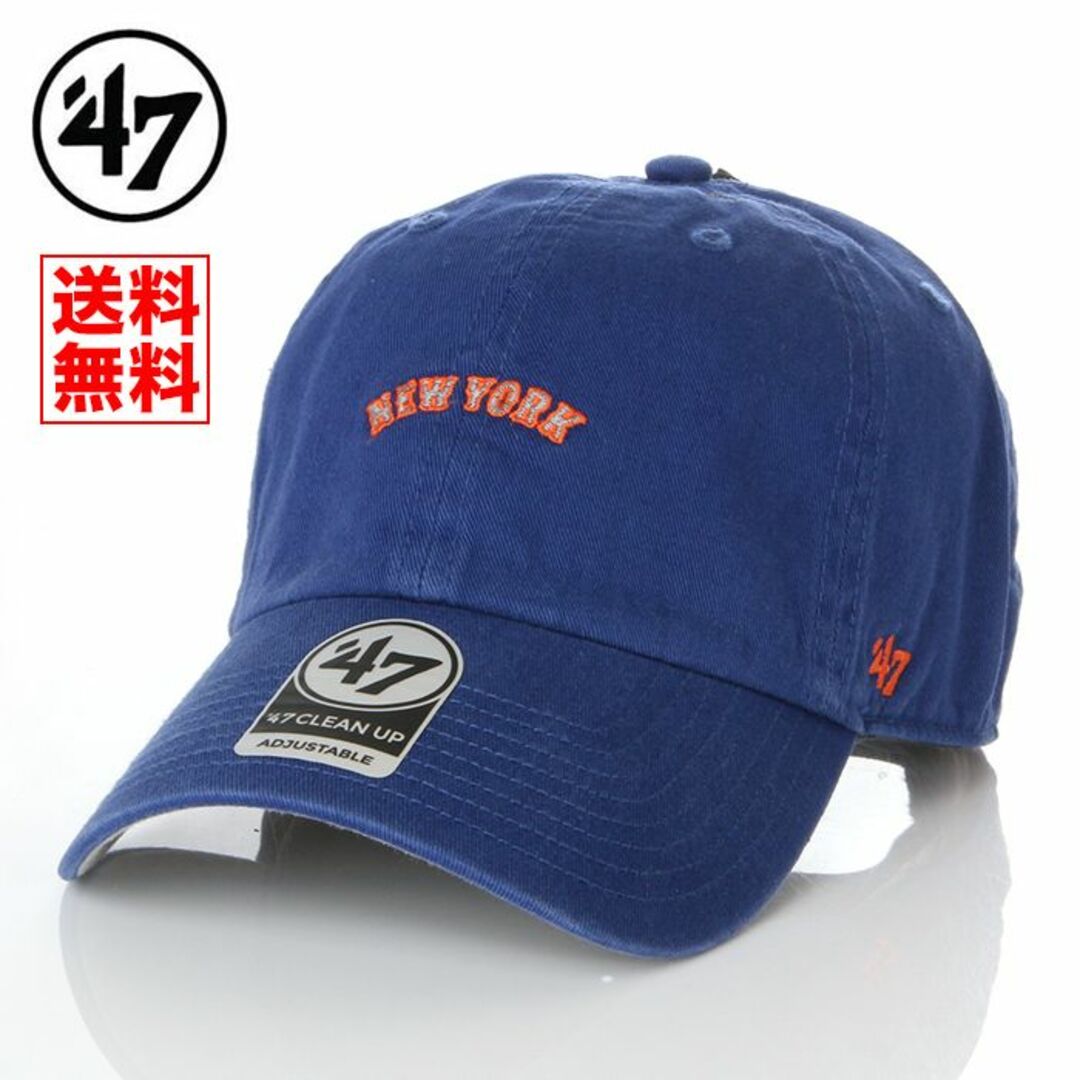 47 Brand(フォーティセブン)の【新品】47BRAND キャップ NY メッツ 帽子 青 メンズ レディース メンズの帽子(キャップ)の商品写真