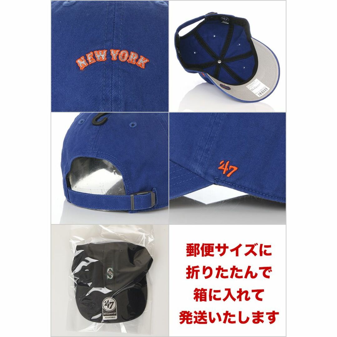 47 Brand(フォーティセブン)の【新品】47BRAND キャップ NY メッツ 帽子 青 メンズ レディース メンズの帽子(キャップ)の商品写真