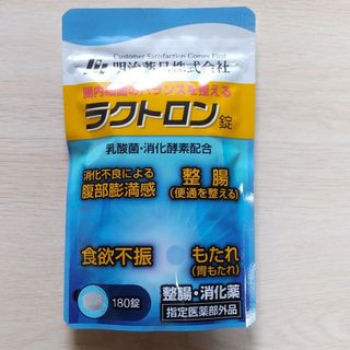 メイジ(明治)の明治薬品　ラクトロン錠(その他)