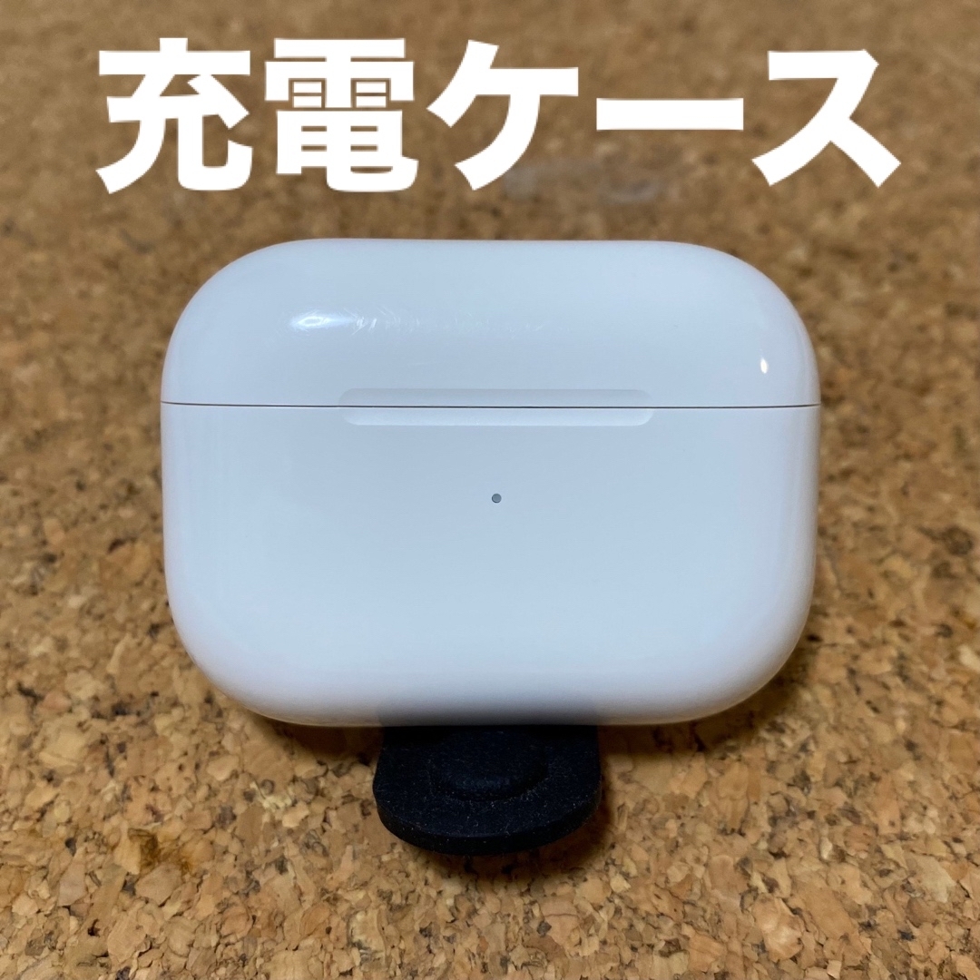 Apple - AirPods Pro 充電ケース 充電器 本体 充電機 第1世代 A2190の ...